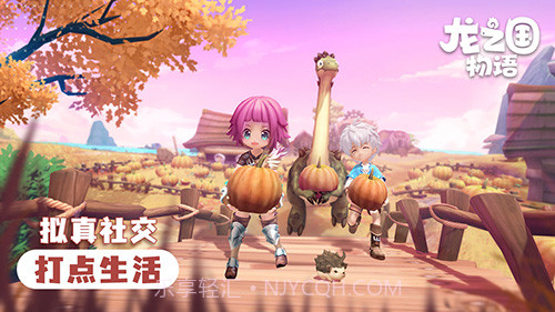 龙之国物语截图2 龙之国物语截图2