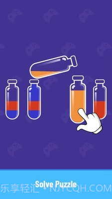 倒水排序截图1 倒水排序截图1