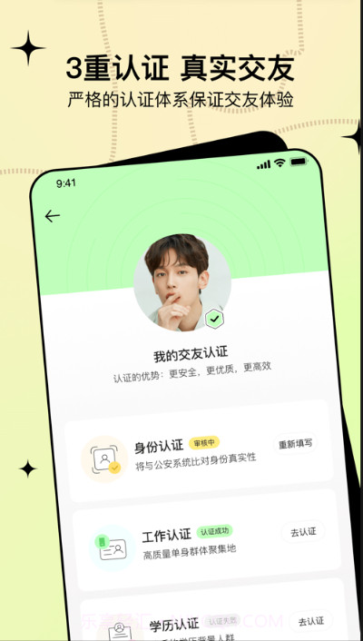 瞧瞧截图2 瞧瞧截图2