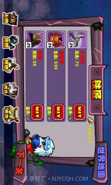 喵星传说截图3 喵星传说截图3