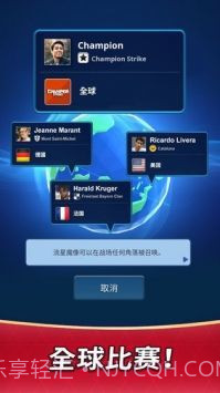 冠军方城战代币版截图3