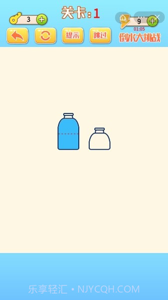 倒水大挑战截图4 倒水大挑战截图4