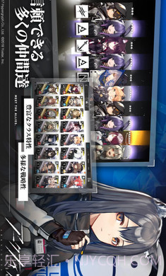 明日方舟日服截图4 明日方舟日服截图4