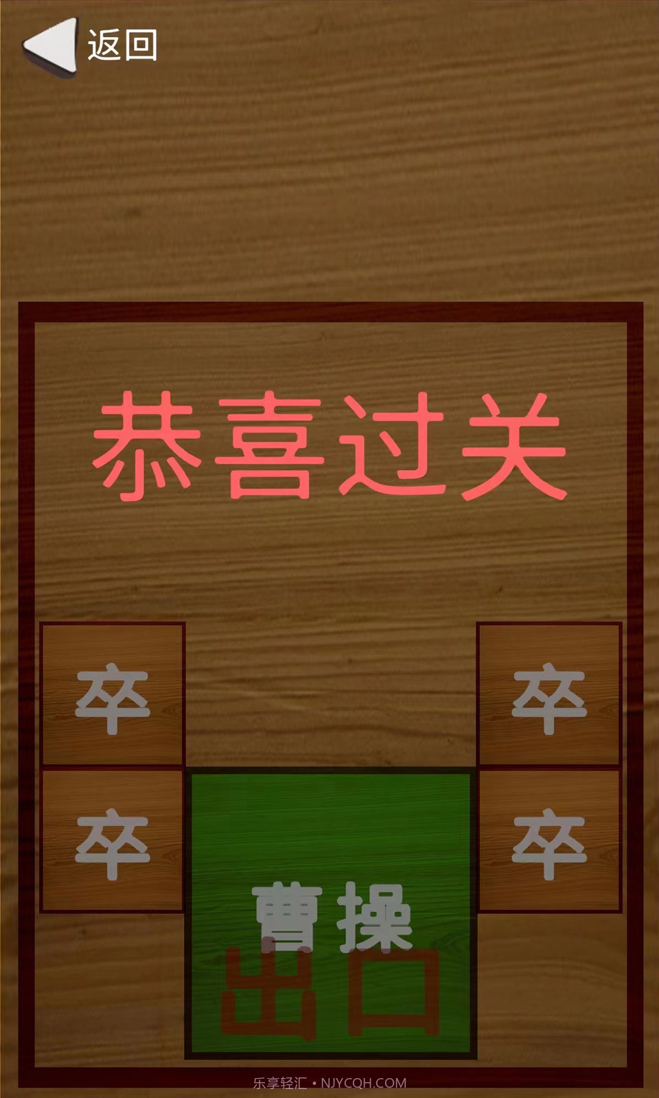 华了个华截图1 华了个华截图1