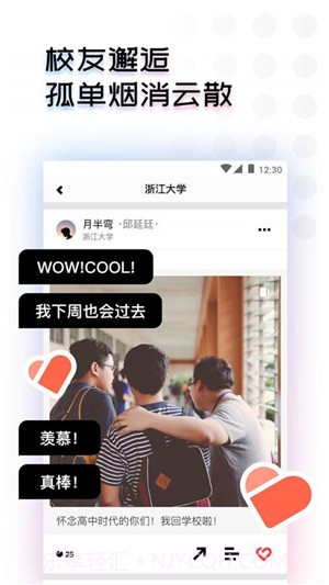 知更截图5 知更截图5