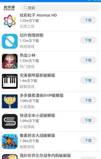 黑域基地截图2 黑域基地截图2