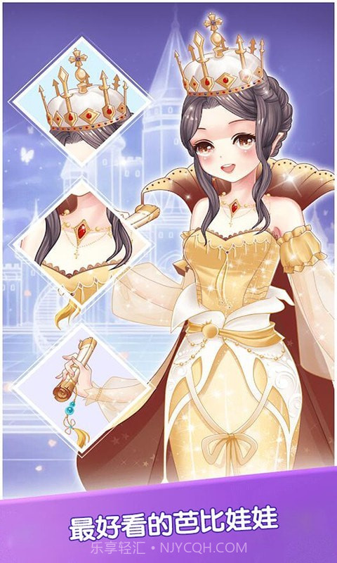 芭比娃娃装扮派对截图3 芭比娃娃装扮派对截图3