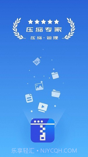 万能解压截图1 万能解压截图1
