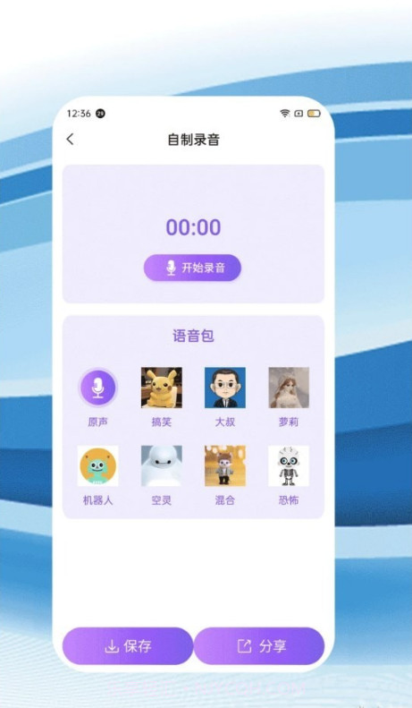 爱看视频编辑器截图1 爱看视频编辑器截图1