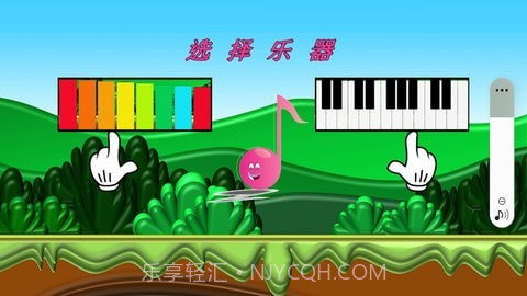 小小音乐盒截图1 小小音乐盒截图1