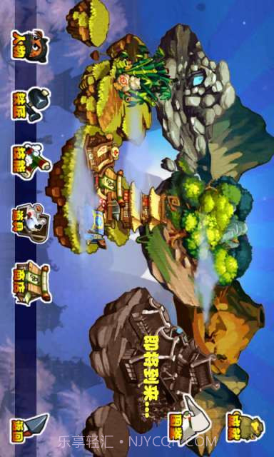 喵星传说截图1 喵星传说截图1