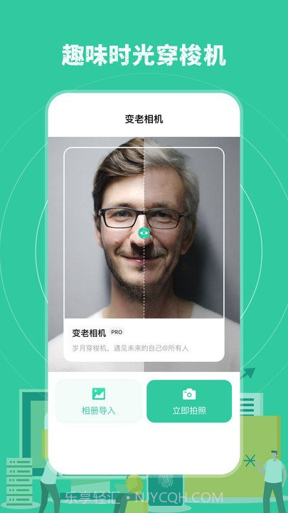 误删恢复截图3 误删恢复截图3
