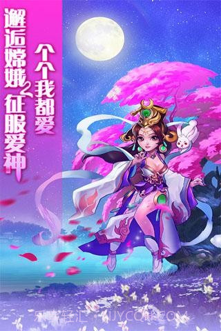 大魔王截图4 大魔王截图4