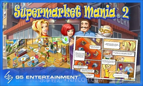 疯狂超市2截图4