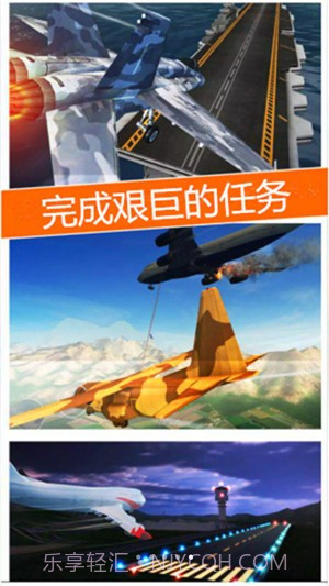 太空冒险王截图1 太空冒险王截图1