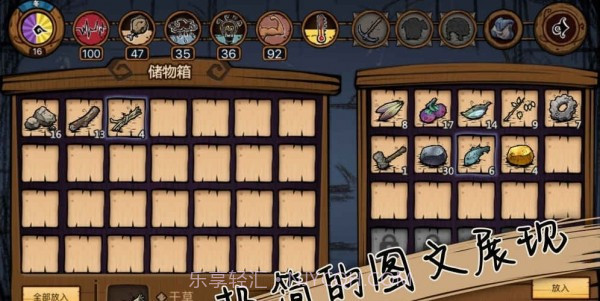 荒原求生截图1 荒原求生截图1