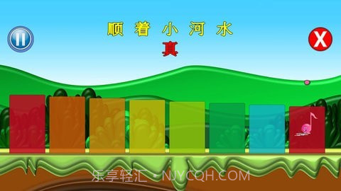 小小音乐盒截图3 小小音乐盒截图3