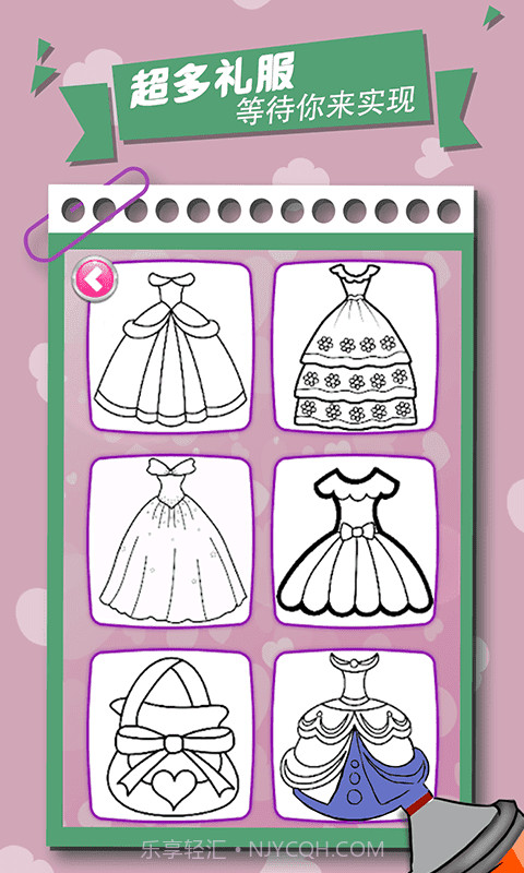 我的涂鸦世界截图4 我的涂鸦世界截图4