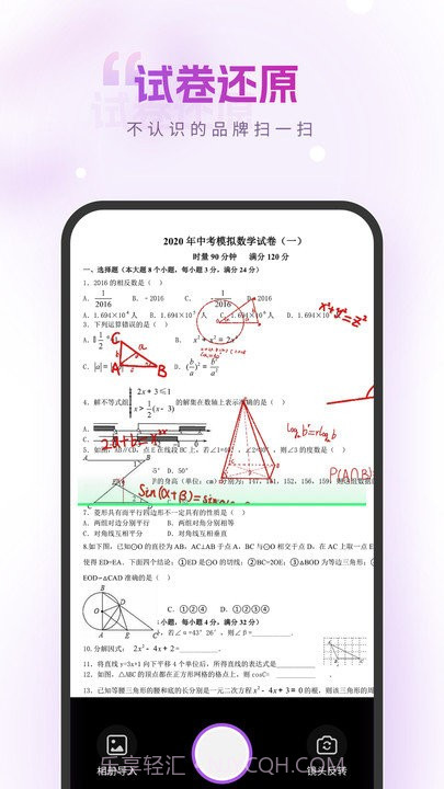 精灵识别大师截图4 精灵识别大师截图4
