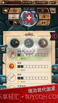 现代世界2截图1 现代世界2截图1