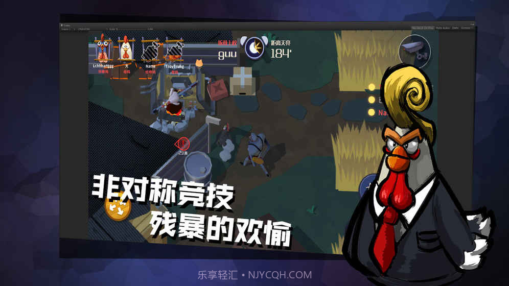 危鸡之夜截图9 危鸡之夜截图9