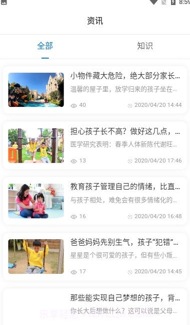 咪笑在线截图2 咪笑在线截图2