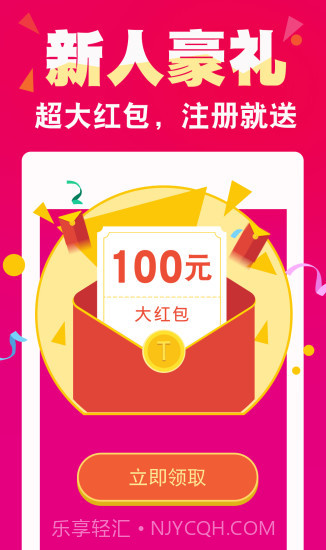 一折街截图1 一折街截图1