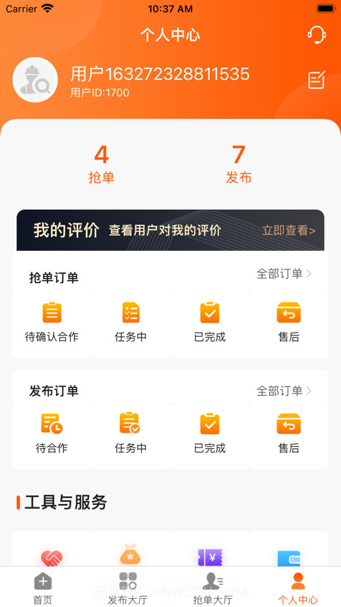 工奇快截图4 工奇快截图4