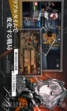 明日方舟日服截图2 明日方舟日服截图2