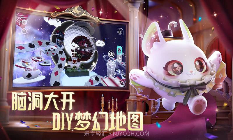 蛋仔派对梦幻西游联动手机版截图2 蛋仔派对梦幻西游联动手机版截图2