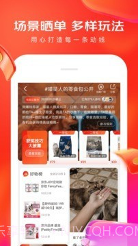 京东众智平台截图5 京东众智平台截图5