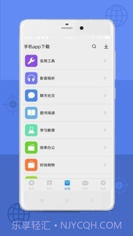 App Store免费版截图1 App Store免费版截图1