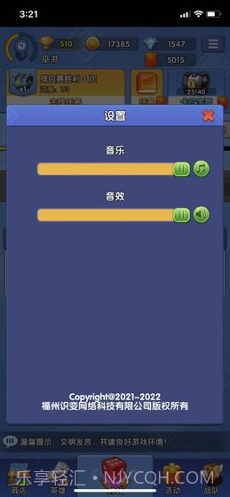 疯狂骰子截图3 疯狂骰子截图3