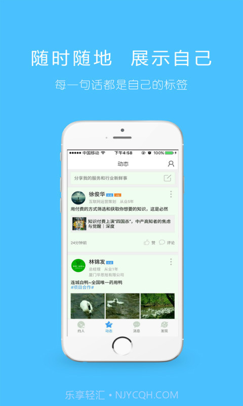 知脉截图4 知脉截图4