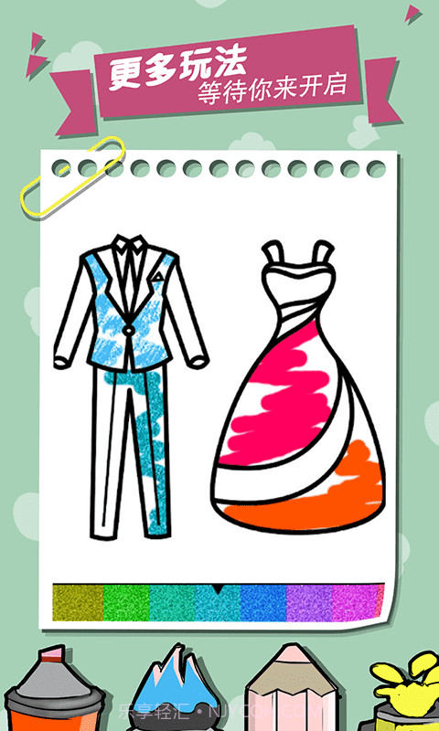 我的涂鸦世界截图5 我的涂鸦世界截图5