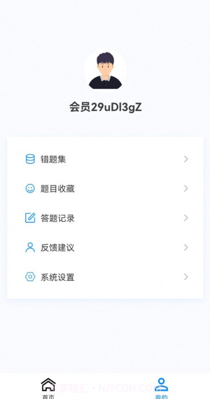 外科学新题库截图2 外科学新题库截图2