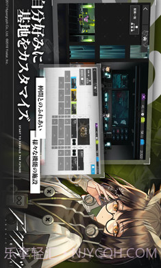 明日方舟日服截图5 明日方舟日服截图5