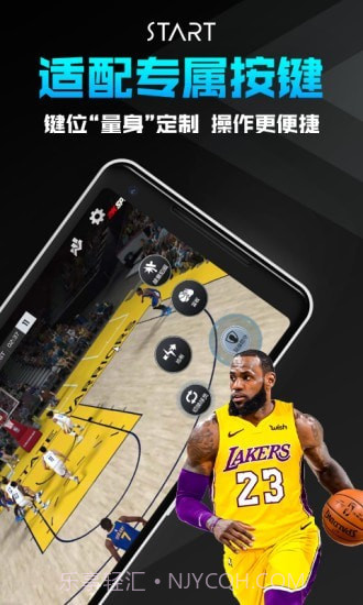 腾讯START云截图3 腾讯START云截图3