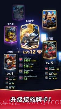 冠军方城战代币版截图2