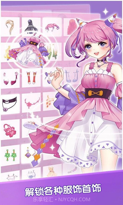 芭比娃娃装扮派对截图1 芭比娃娃装扮派对截图1