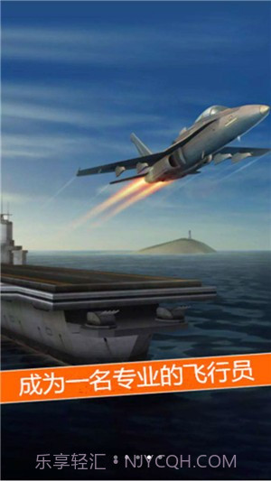 太空冒险王截图3 太空冒险王截图3