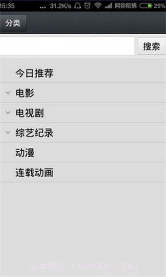 那好吧1024截图2 那好吧1024截图2