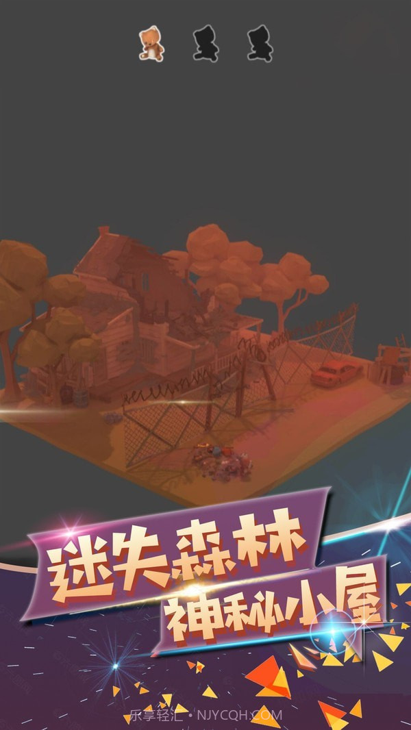 波斯迷城截图4 波斯迷城截图4