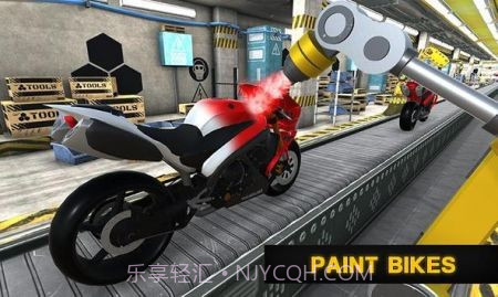 摩托车修理厂截图2 摩托车修理厂截图2