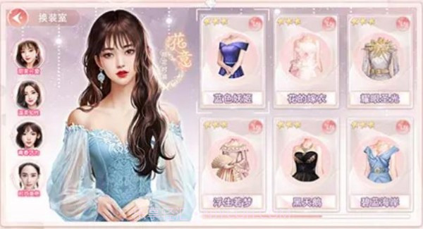 恋爱吧总裁手机版截图1 恋爱吧总裁手机版截图1