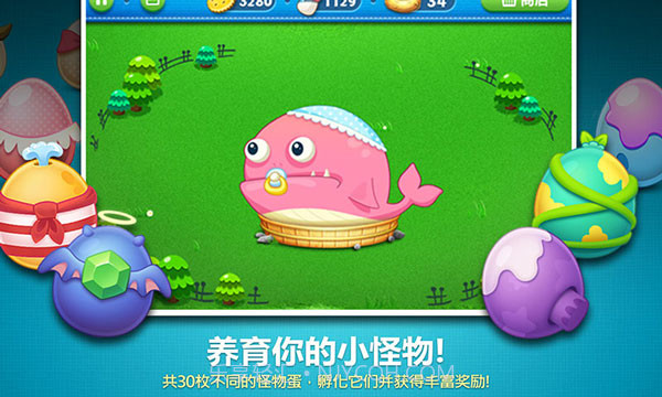 保卫萝卜无限金币无限钻石截图3 保卫萝卜无限金币无限钻石截图3