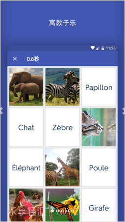 Quizlet截图1 Quizlet截图1