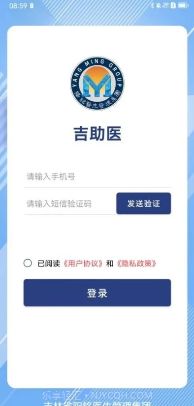 吉助医截图2 吉助医截图2