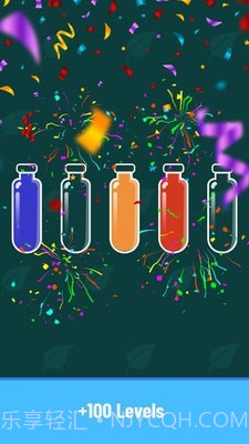 倒水排序截图3 倒水排序截图3