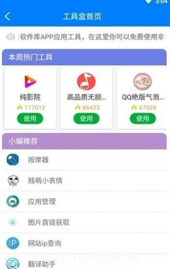 黑域基地截图3 黑域基地截图3